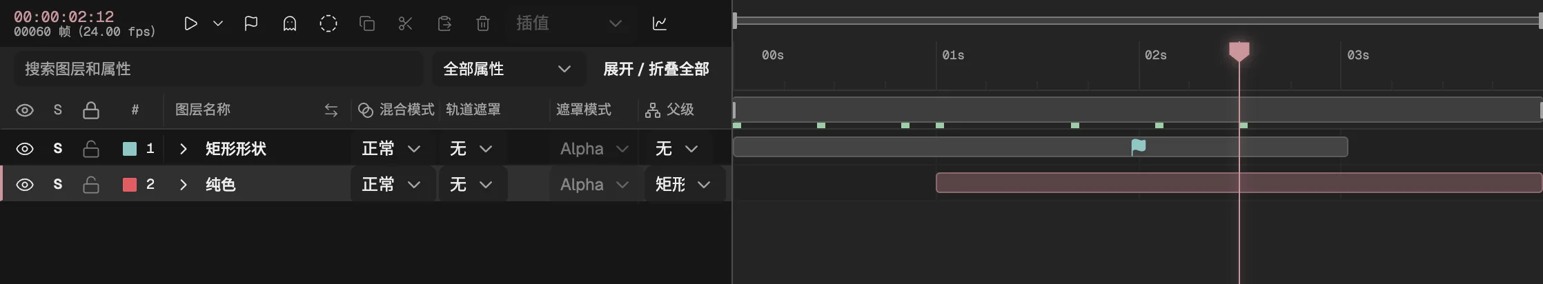 显示“模式”列的时间轴：矩形在第 3 秒结束，第 2 秒处有一个标记；纯色从第 1 秒开始，父级是矩形。