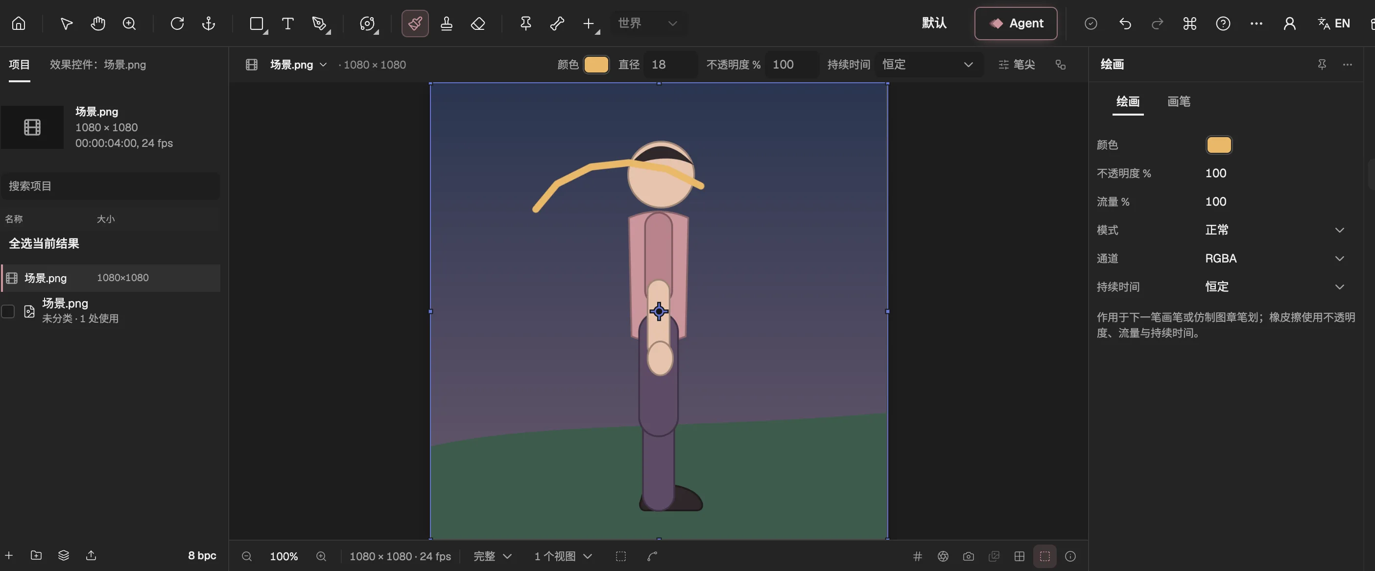 合成查看器里,一笔暖色笔画横过一幅角色画;画笔工具已选中,选项在查看器上方,右侧打开着绘画面板。