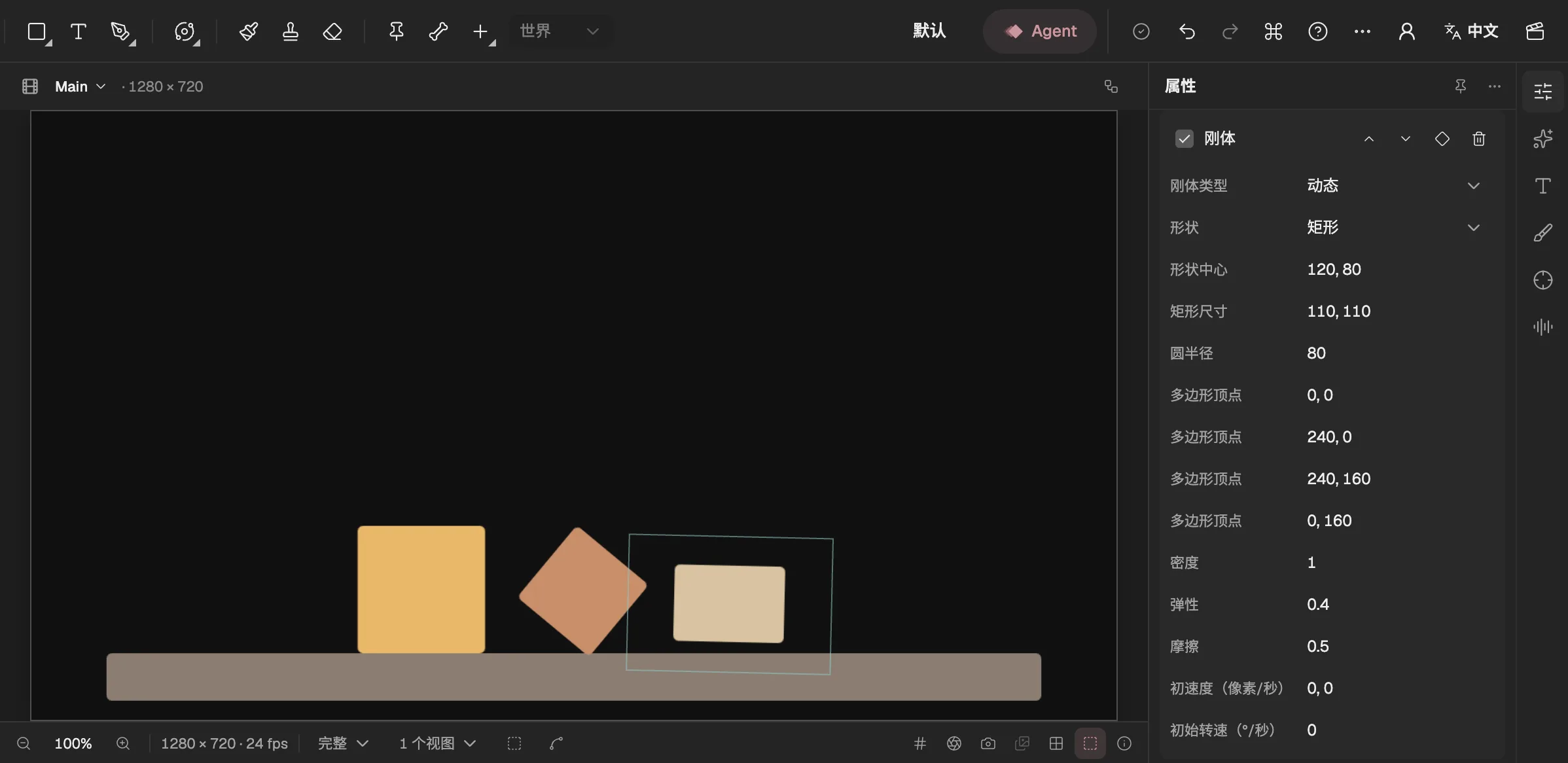 查看器里三个方块已经落在地面上，其中一个斜着立在角上；属性面板的行为组里是这个方块的刚体设置。