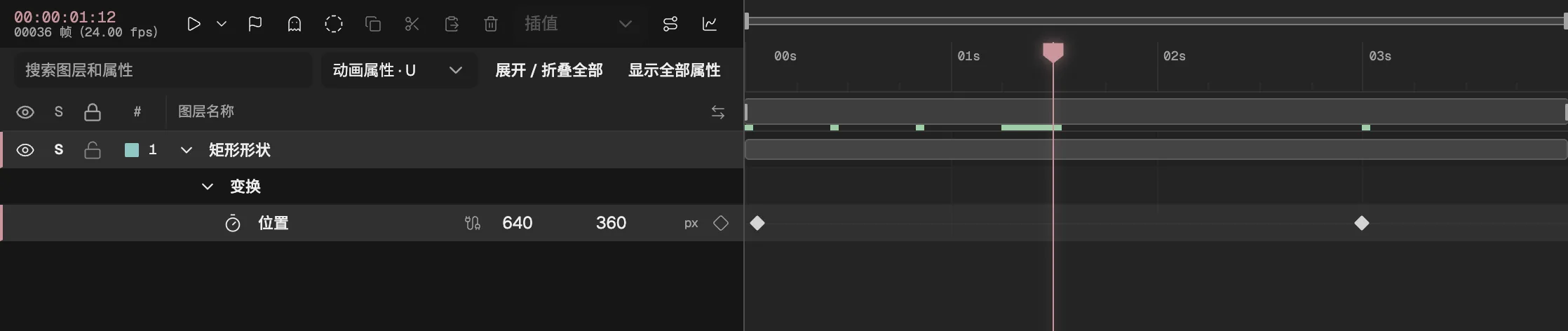时间轴:位置属性的两个关键帧,播放头停在两者之间。