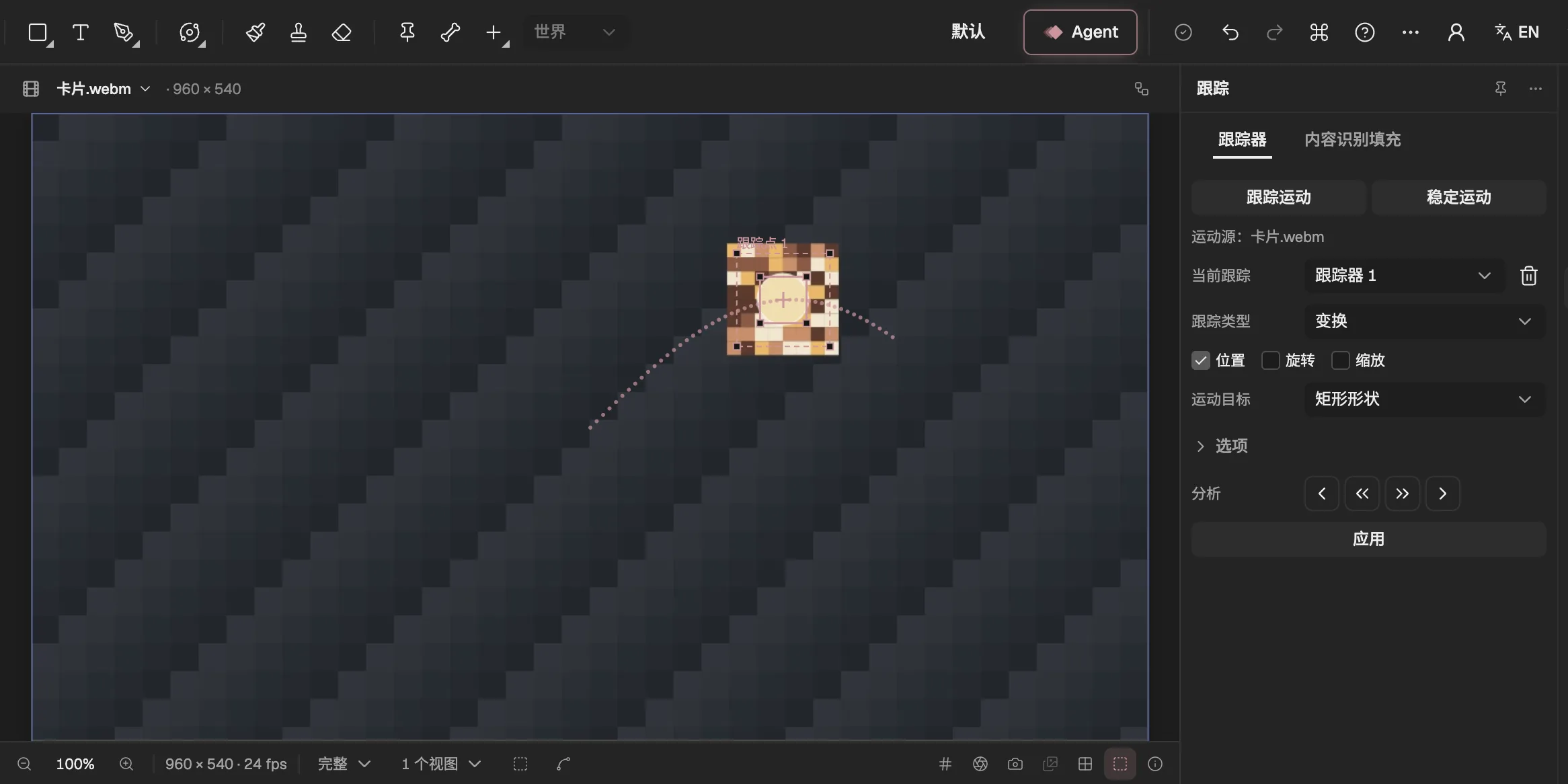 一段小卡片向右上方漂移的视频已被跟踪:跟踪点落在卡片上,身后画出了它的路径,一个圆形跟着它移动。右侧打开着跟踪器面板。