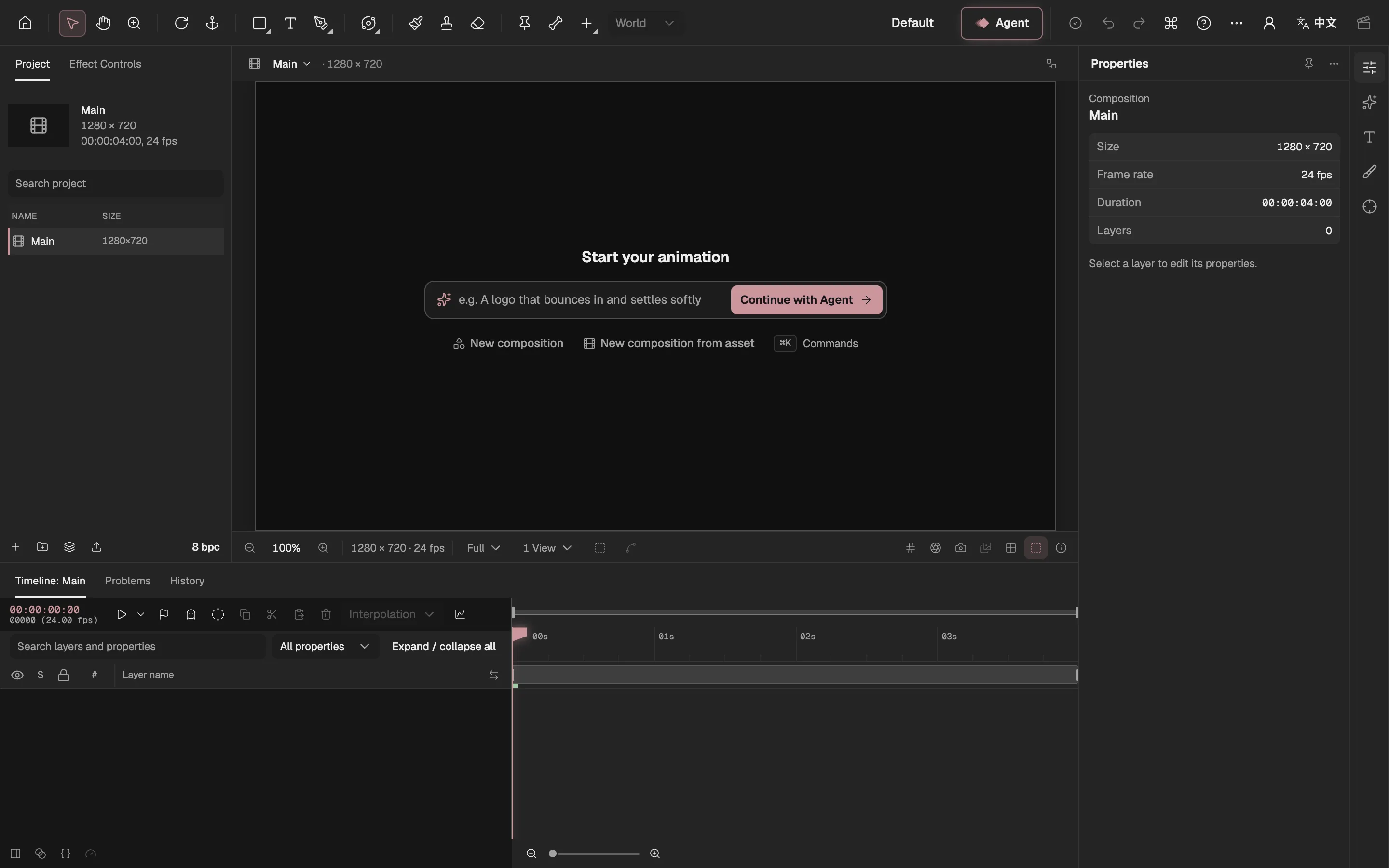 The editor with an empty composition: the docks on the left, right and bottom, the welcome panel in the Viewer and the Viewer’s aids under it.